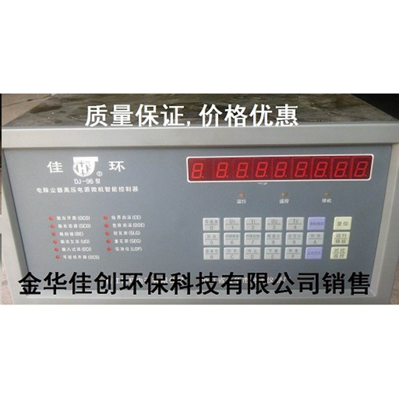 广宁DJ-96型电除尘高压控制器